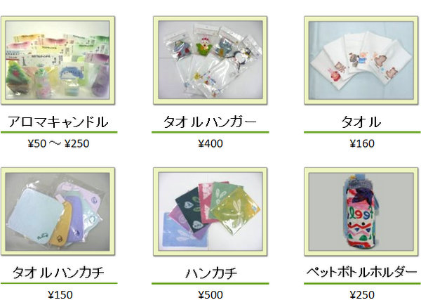 goods_2